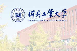 河北工业大学