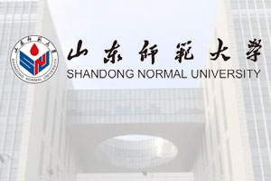 山东师范大学