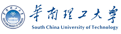 华南理工大学出国留学项目