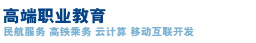 空乘招生-关闭