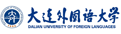 大连外国语大学