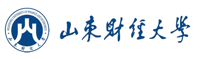 山东财经大学
