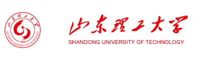 山东理工大学