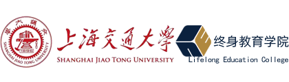 上海交通大学