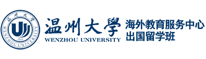 温州大学