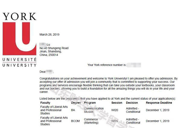 2018级路同学约克大学录取通知书 2018级路同学约克大学录取通知书