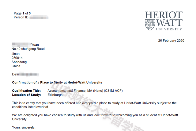 袁同学赫瑞-瓦特大学录取通知书 袁同学赫瑞-瓦特大学录取通知书