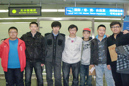 我的乌法,我的大学