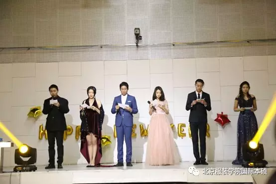 1515140036245014.png 主持团1.png