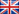 英国